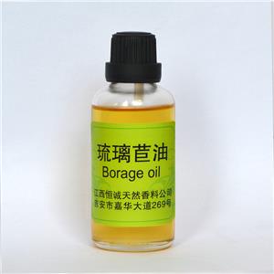 琉璃苣油,Borage Oil