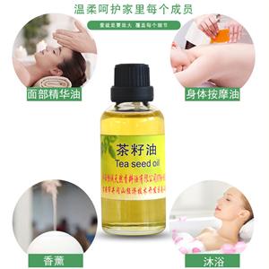 茶籽油,CAMELIA OIL