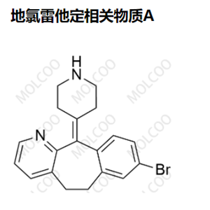 地氯雷他定相关物质A,Desloratadine USP Related Compound A