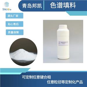 C18色譜填料 40-60μm  十八烷基硅烷鍵合硅膠