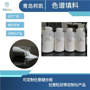 C18色譜填料 40-60μm  十八烷基硅烷鍵合硅膠