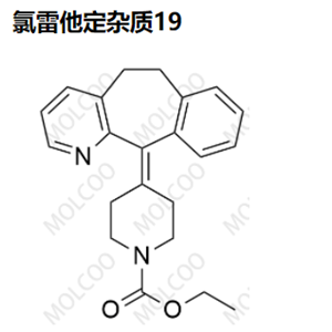 氯雷他定杂质19