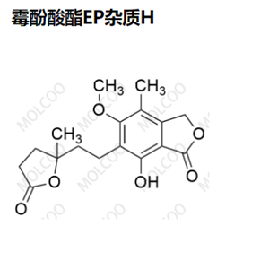 霉酚酸酯EP杂质H,Mycophenolate Mofetil EP Impurity H