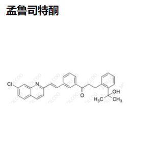 孟鲁司特酮,Montelukast Ketone