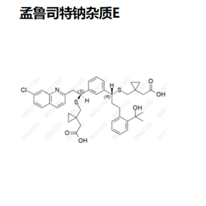 孟鲁司特钠杂质E