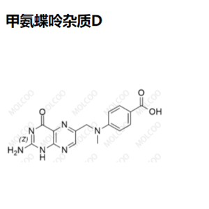 甲氨蝶呤杂质D,Methotrexate Impurity D