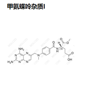 甲氨蝶呤雜質(zhì)I,Methotrexate Impurity I