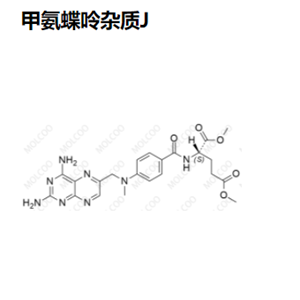 甲氨蝶呤杂质J,Methotrexate Impurity J