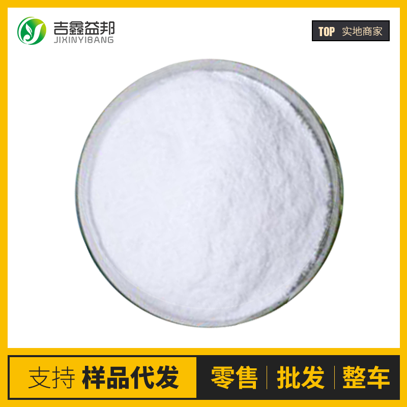 次磷酸铵,Ammonium Hypophosphite