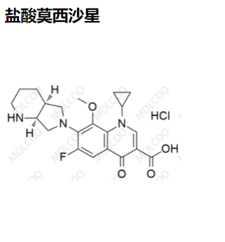 盐酸莫西沙星,Moxifloxacin Hydrochloride