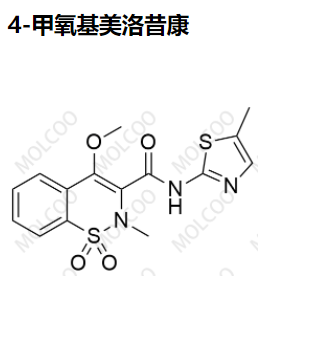 4-甲氧基美洛昔康,4-Methoxy Meloxicam