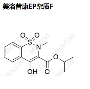 美洛昔康EP杂质F,Meloxicam EP Impurity F