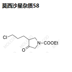 莫西沙星杂质58