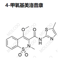 4-甲氧基美洛昔康,4-Methoxy Meloxicam