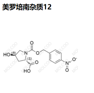 美羅培南雜質(zhì)12,Meropenem Impurity 12