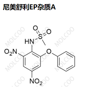 尼美舒利EP杂质A,Nimesulide EP Impurity A