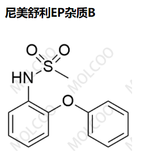 尼美舒利EP雜質(zhì)B,Nimesulide EP Impurity B