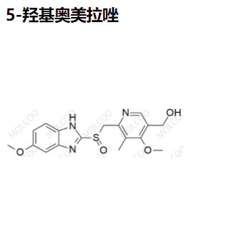 5-羟基奥美拉唑,5-hydroxy Omeprazole