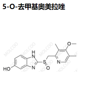 5-O-去甲基奥美拉唑,5-O-Desmethyl Omeprazole