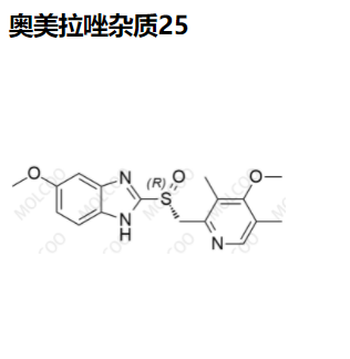 奥美拉唑杂质25,Omeprazole Impurity 25