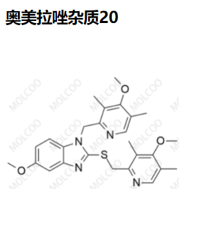 奧美拉唑雜質(zhì)20,Omeprazole Impurity 20