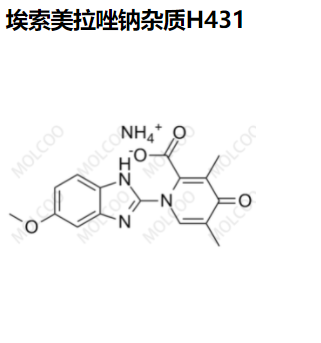 埃索美拉唑钠杂质H431,Esomeprazole Impurity 46
