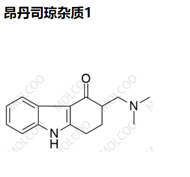 昂丹司琼杂质1,Ondansetron Impurity 1