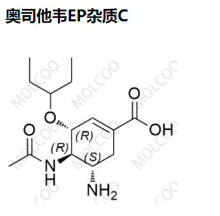 奥司他韦EP杂质C）