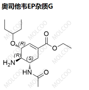 奥司他韦EP杂质G,Oseltamivir EP Impurity G