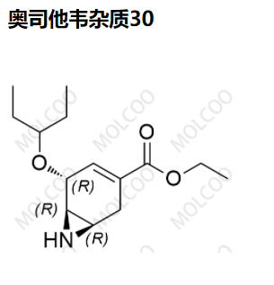 奧司他韋雜質30,Oseltamivir  Impurity 30