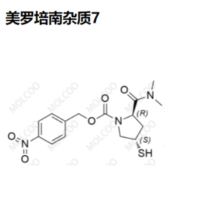 美罗培南杂质7