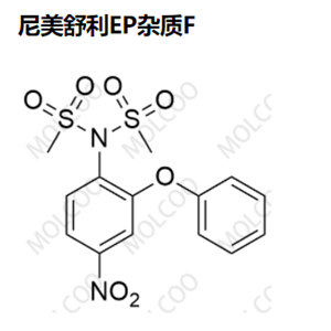 尼美舒利EP杂质F,Nimesulide EP Impurity F