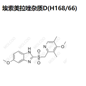 埃索美拉唑杂质D(H168/66),Esomeprazole Impurity D(H168/66)