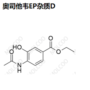 奥司他韦EP杂质D,Oseltamivir EP Impurity D