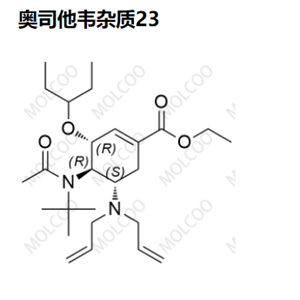 奥司他韦杂质23,Oseltamivir  Impurity 23