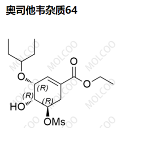 奧司他韋雜質(zhì)64,Oseltamivir  Impurity 64