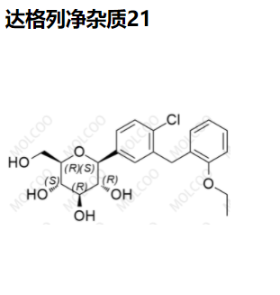 達格列凈雜質21,Dapagliflozin Impurity 21