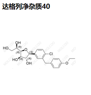 达格列净杂质40,Dapagliflozin Impurity 40