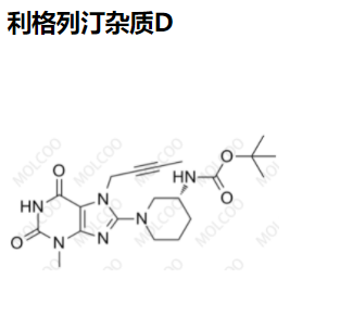 利格列汀杂质D,Linagliptin Impurity D