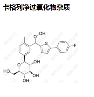 卡格列净过氧化物杂质,Canagliflozin Hydroperoxide Impurity