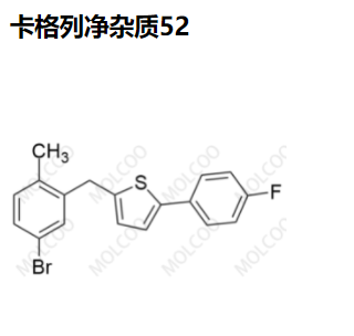 卡格列凈雜質(zhì)52,Canagliflozin Impurity 52