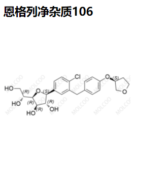 恩格列净杂质106,Empagliflozin Impurity 106