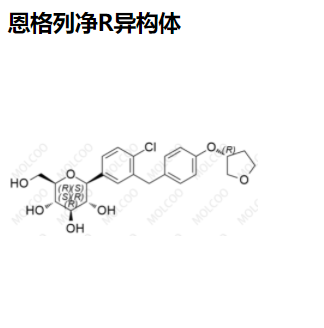 恩格列净R异构体,Empagliflozin R-isomer