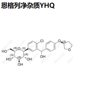 恩格列净杂质YHQ,Empagliflozin Impurity YHQ