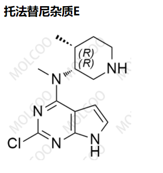 托法替尼杂质E,Tofacitinib Impurity E