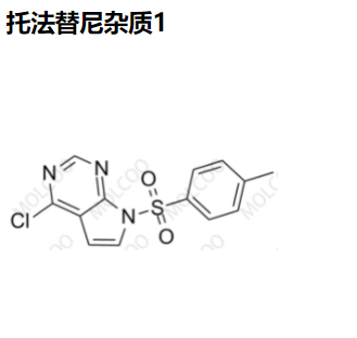 托法替尼雜質(zhì)1,Tofacitinib Impurity 1