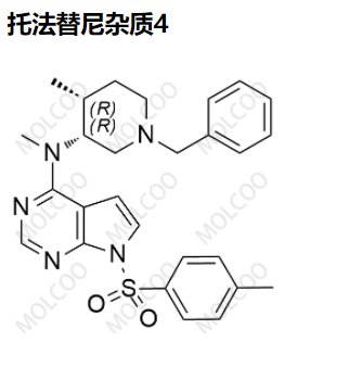 托法替尼杂质4,Tofacitinib Impurity 4