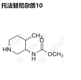 托法替尼杂质10,Tofacitinib Impurity 10