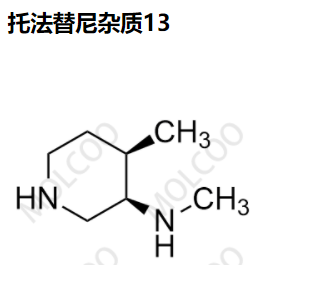 托法替尼雜質(zhì)13,Tofacitinib Impurity 13