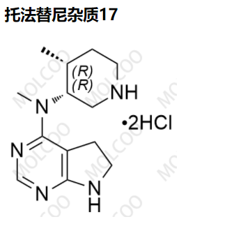 托法替尼杂质17,Tofacitinib Impurity 17